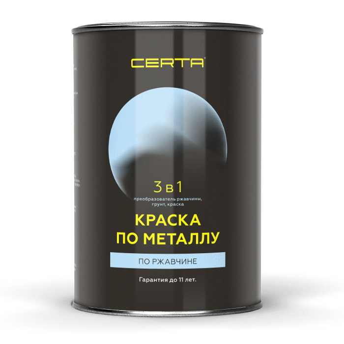 Краска 3&nbsp;в&nbsp;1 по&nbsp;металлу